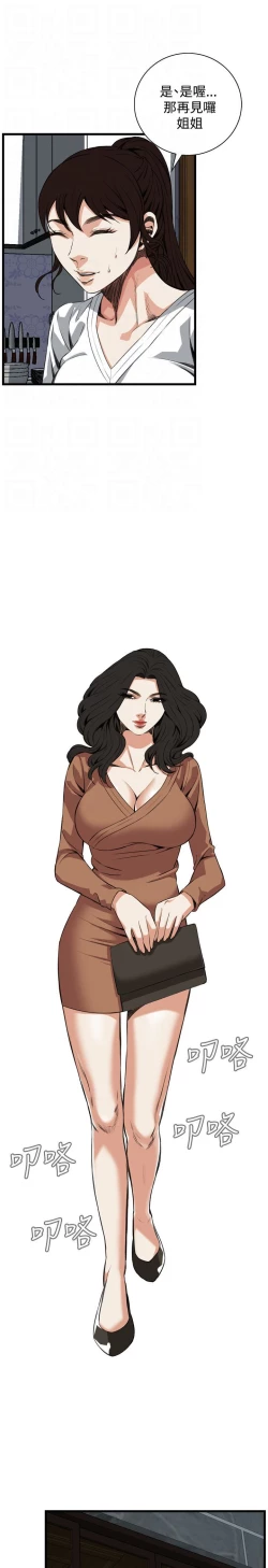 Page 195 of 偷窥72-93 Chinese Rsiky