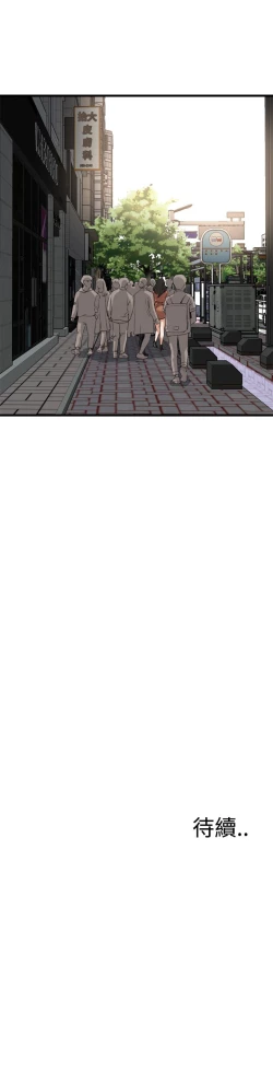 Page 199 of 偷窥72-93 Chinese Rsiky