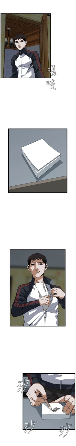 Page 208 of 偷窥72-93 Chinese Rsiky