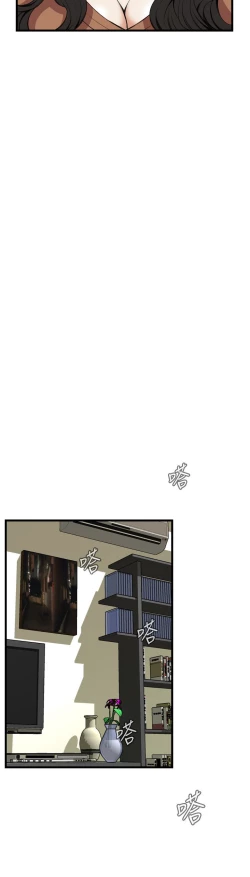 Page 213 of 偷窥72-93 Chinese Rsiky