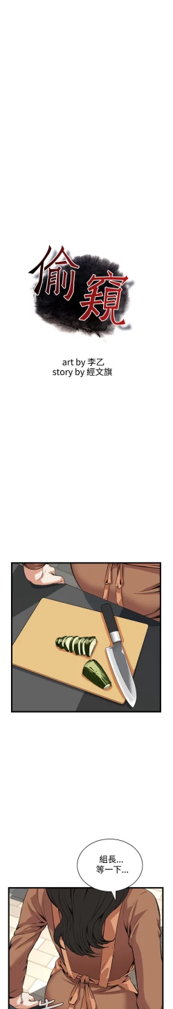 Page 226 of 偷窥72-93 Chinese Rsiky