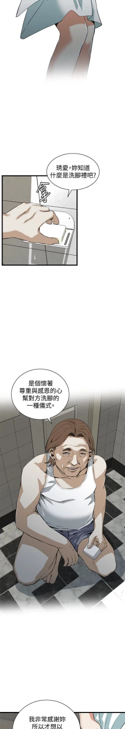 Page 279 of 偷窥72-93 Chinese Rsiky