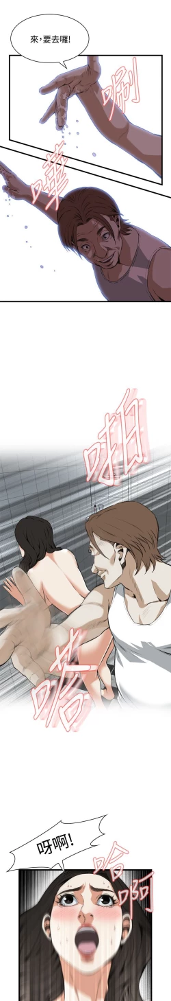 Page 296 of 偷窥72-93 Chinese Rsiky