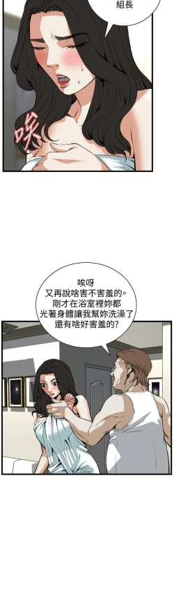 Page 306 of 偷窥72-93 Chinese Rsiky