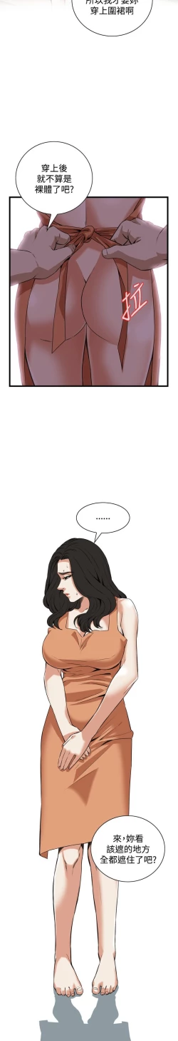 Page 308 of 偷窥72-93 Chinese Rsiky