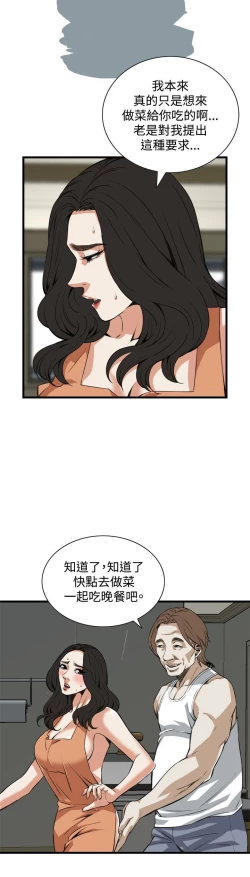 Page 309 of 偷窥72-93 Chinese Rsiky