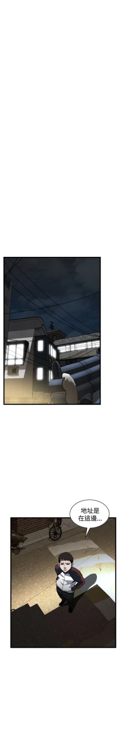 Page 310 of 偷窥72-93 Chinese Rsiky