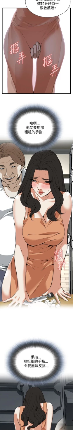 Page 317 of 偷窥72-93 Chinese Rsiky