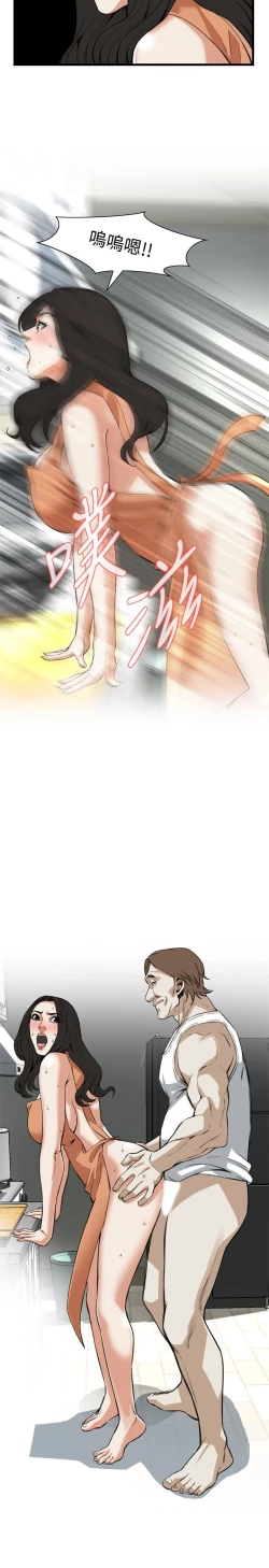 Page 320 of 偷窥72-93 Chinese Rsiky