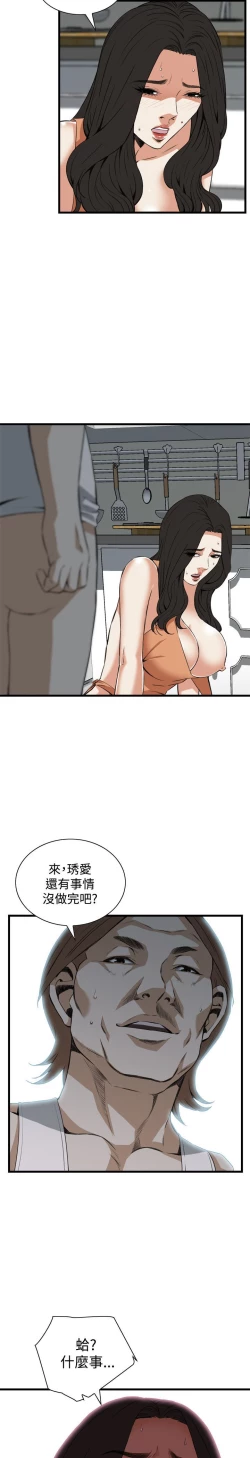 Page 329 of 偷窥72-93 Chinese Rsiky