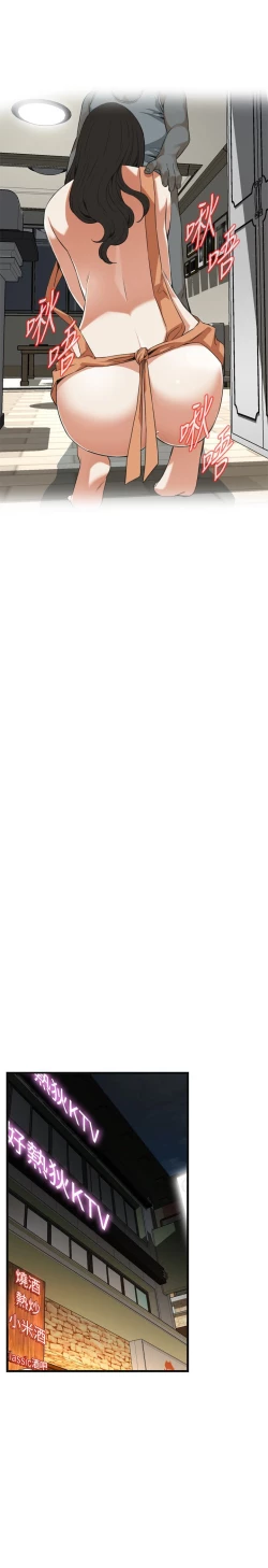 Page 336 of 偷窥72-93 Chinese Rsiky