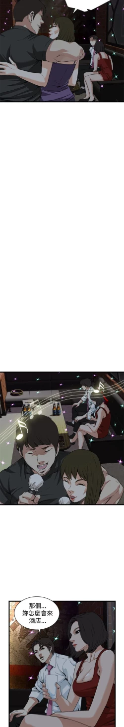 Page 35 of 偷窥72-93 Chinese Rsiky