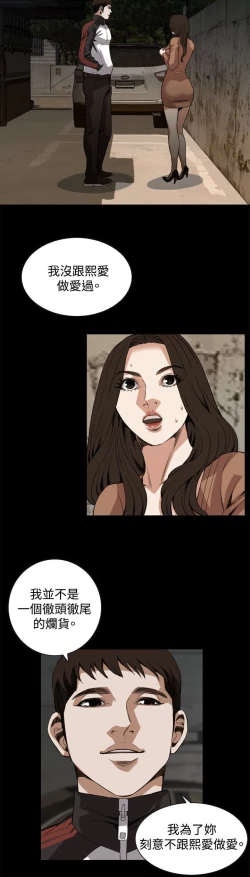 Page 413 of 偷窥72-93 Chinese Rsiky