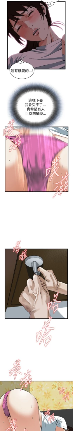 Page 427 of 偷窥72-93 Chinese Rsiky