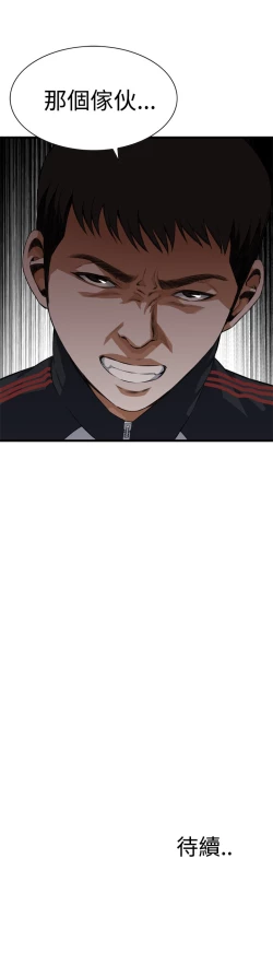 Page 78 of 偷窥72-93 Chinese Rsiky