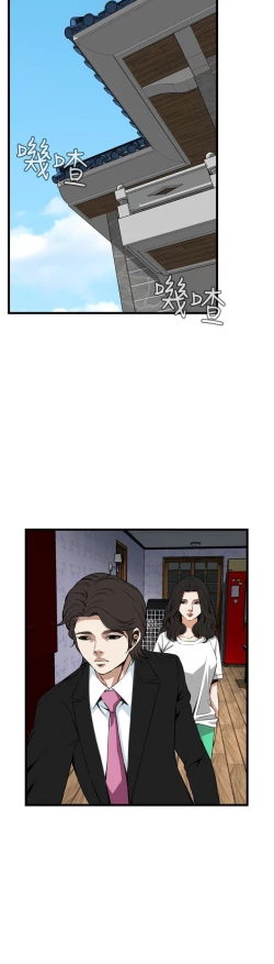 Page 86 of 偷窥72-93 Chinese Rsiky