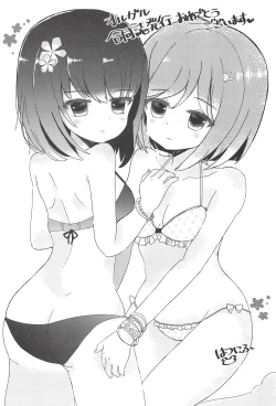 Page 27 of Tabun Koi mo Kono Hon wa Oshiete Kureru