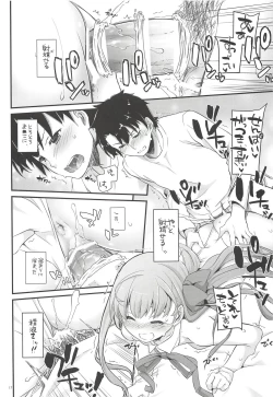 Page 16 of D.L. action 124