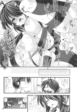 Page 11 of KakoRakugaki Bon Soushuuhen-
