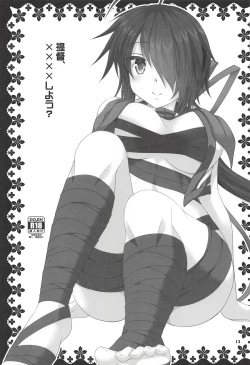 Page 12 of KakoRakugaki Bon Soushuuhen-