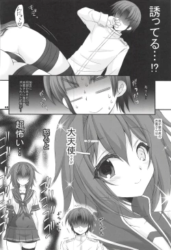 Page 43 of KakoRakugaki Bon Soushuuhen-
