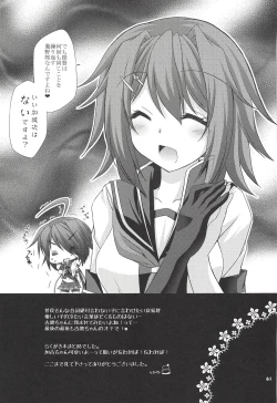 Page 60 of KakoRakugaki Bon Soushuuhen-