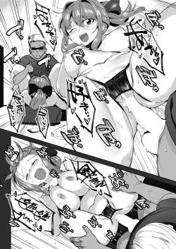 Page 238 of COMIC HOTMILK 2018-12