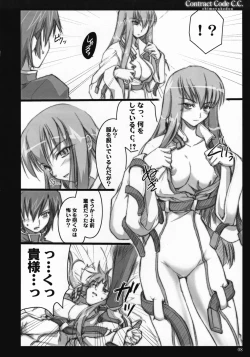 Page 7 of Contract Code C.C.