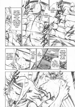 Page 15 of Code Eross 3: Waga Na wa Ero