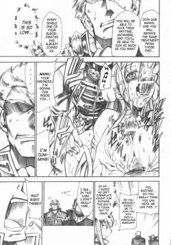 Page 22 of Code Eross 3: Waga Na wa Ero