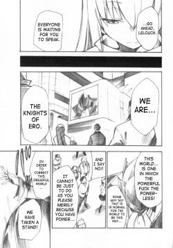 Page 24 of Code Eross 3: Waga Na wa Ero