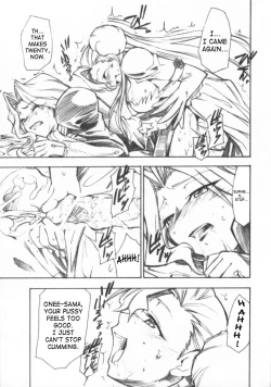 Page 6 of Code Eross 3: Waga Na wa Ero