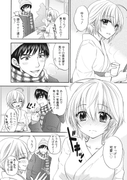 Page 2 of Houkago Love Mode 12