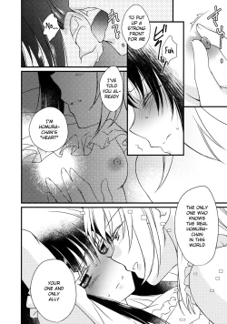 Page 14 of Majuu Madoka wa Kyuusai Suru.