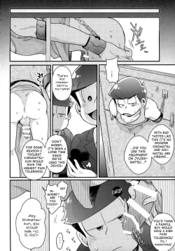 Page 14 of Kangoku Hakusho | Prison White Paper