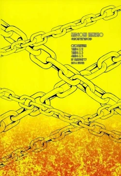 Page 37 of Kangoku Hakusho | Prison White Paper