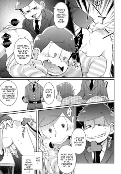 Page 7 of Kangoku Hakusho | Prison White Paper