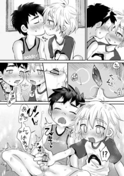 Page 16 of Kinou no Hanashi