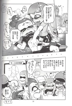 Page 19 of Hero Nanoni