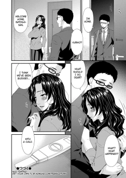 Page 141 of Swap Slave