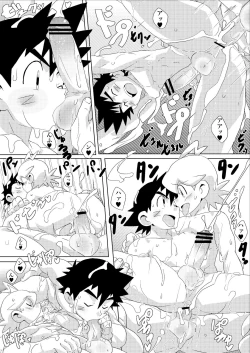 Page 17 of Summer Boys