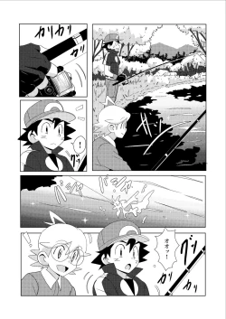 Page 4 of Summer Boys