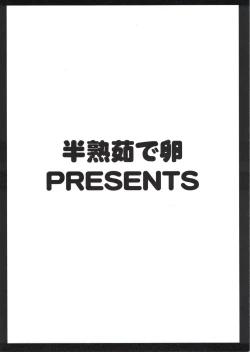 Page 18 of MAGIC MUSHROOM 4