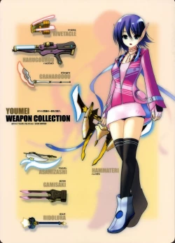 Page 19 of Furufuru Ochiru | Falling Softly