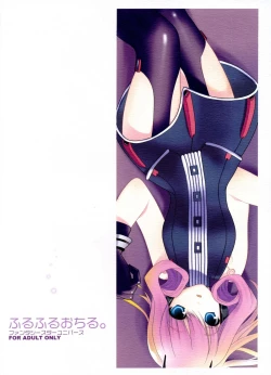 Page 1 of Furufuru Ochiru | Falling Softly