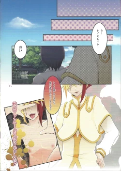 Page 6 of Kyokutō benki chanpion