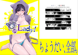 [ああ、泣いちゃったね (さび)] Chotto Soko no Lady! (Osomatsu-san) [Digital]