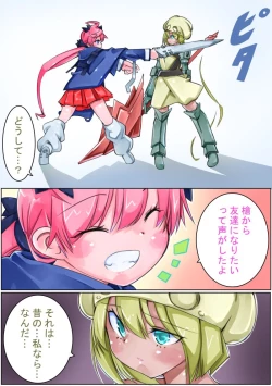 Page 33 of Keisou Hohei-chan