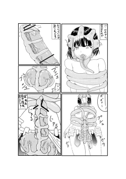 Page 4 of Futanari Facehugger