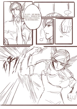 Page 1 of 从师生开始的相伴